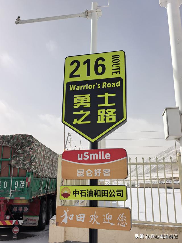 喀什经317到成都，民丰-改则，穿800里无人区，海拔从1500到5400