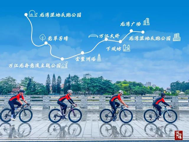 车轮丈量东江“最美身段”！东莞“三江六岸”成十五运会骑行热地