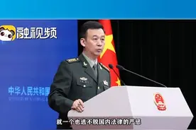 秦安：解放军台海演训圆满成功，“五个方面”准备好，为终极之战图片