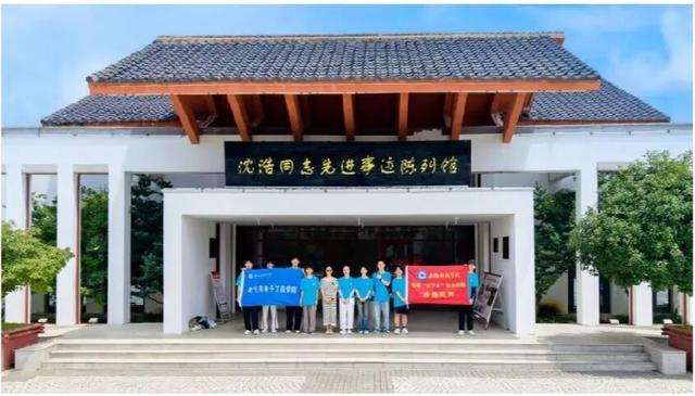 安徽科技学院“赤韵凤阳”实践团赴小岗村开展“三下乡”社会实践