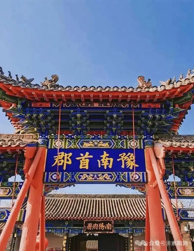 南阳:一个值得三顾的地方