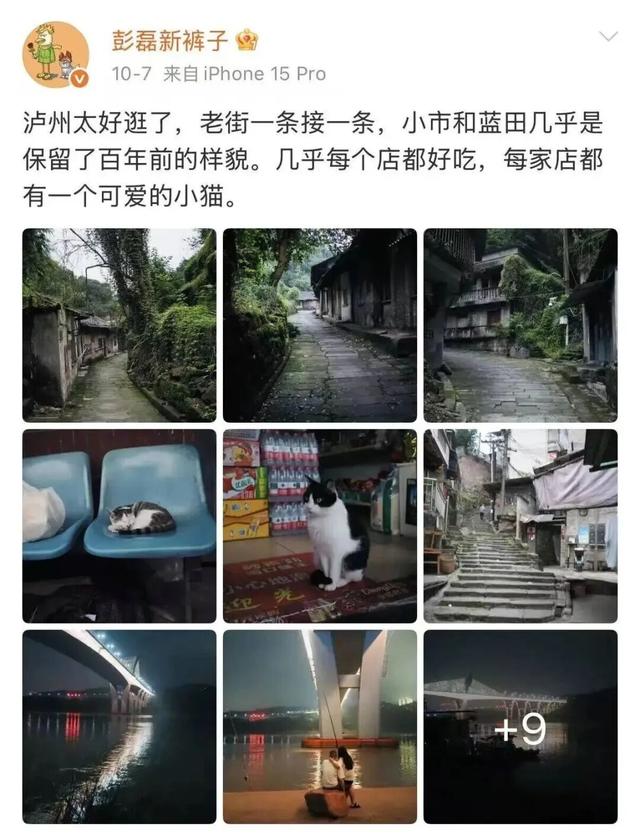 爆火！高铁1.5h！好吃不输乐山，安逸不差成都！这座火遍全国的川南小城是时候被挖掘！