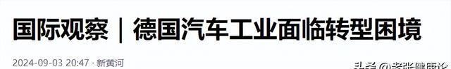 德国和江苏同为8000多万人，德国创造4.66万亿GDP，江苏令人意外