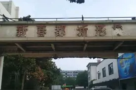 洛阳一百年（1901—2000）之107：洛阳地方国有企业的发展图片