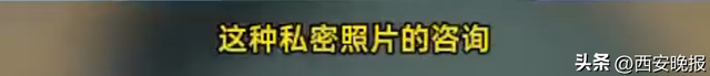 “艳照”流出，许超医生紧急回应：都是假的！此前透露：每天收到上百张私密照片，看不过来