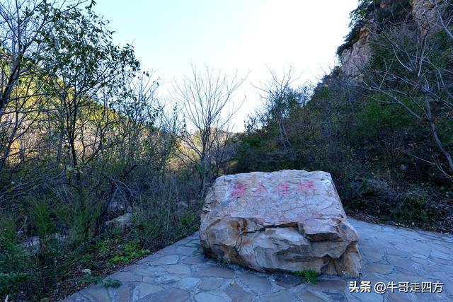 辽阳核伙沟（上）：百里锦绣廊、东北小黄山
