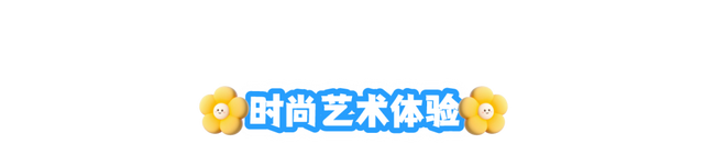 成都3日游，轻松不费腿，一键复制这条攻略就够了！
