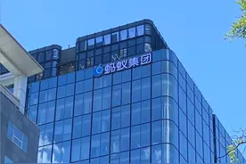 从北京CBD到中关村，蚂蚁集团科技成色进一步加深！图片