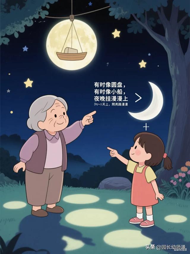 38个经典谜语，好玩有趣，看过的家长幼师都收藏了！