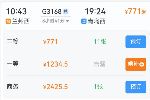 兰州出发去看海！高铁/飞机当天直达！有你想去的吗？