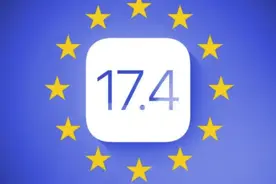 iOS 17.4 中国区6大新功能和亮点 最期望解锁NFC门禁卡功能图片