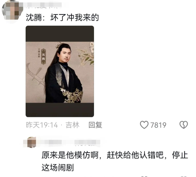 王鹤棣为啥走上下坡路？新歌diss内娱成关键，连虞书欣都救不了他