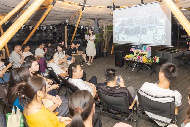 图集｜友趣星期六，微醺电影夜！周末解锁社交新姿势