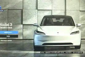 开了四年的“特斯拉”，突然要花15万换电池？ 律师：4S店有协助解决的义务！图片