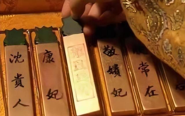 古代皇帝为了方便享乐，发明了“三大方法”，一个比一个奇葩