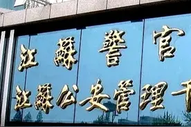 2025年江苏警官学院入警率高、薪资好、稳定性强图片