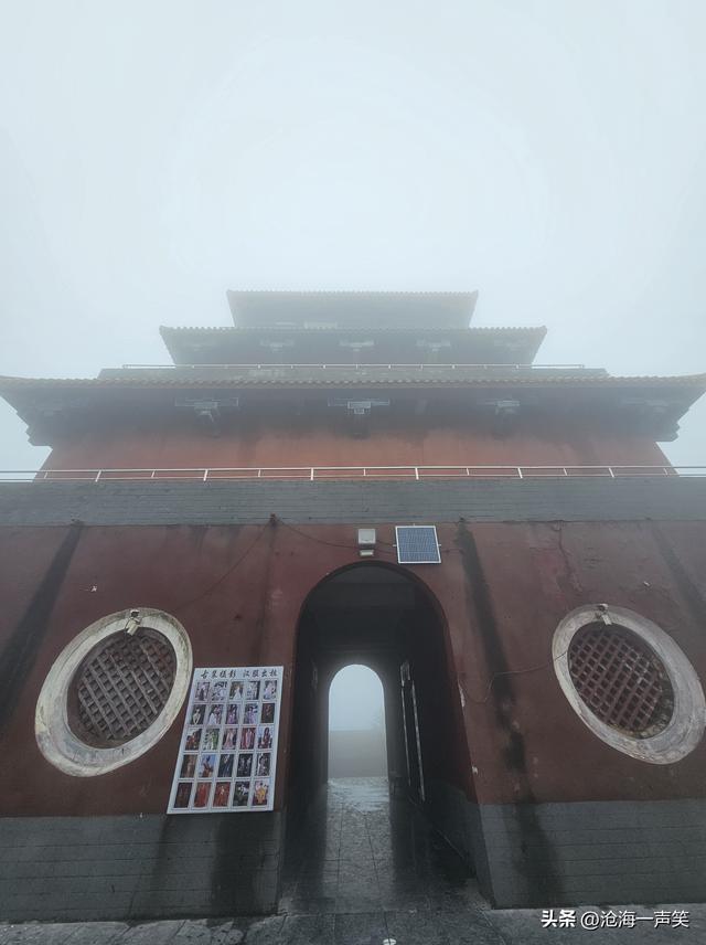 始祖山迎日峰，山雾缭绕，山风袭袭，山涧空空，山谷荡荡……