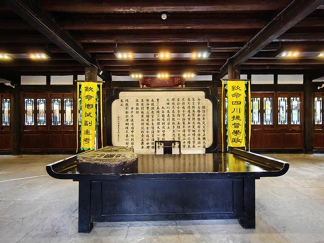 2024深秋四川行15 阆中古城3川北道署、四川贡院