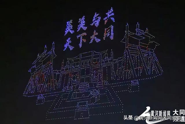 中国最美城市夜景榜单出炉！大同古城跻身前20名
