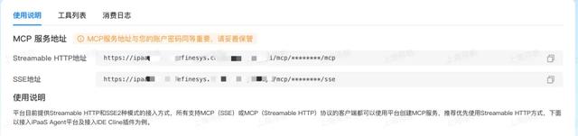 MCP协议演进：从SSE到Streamable HTTP的技术革命