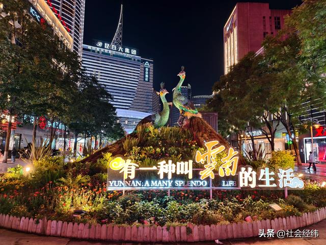 春城夜宴！昆明南屏街 —— 逛吃赏景的全国示范步行街