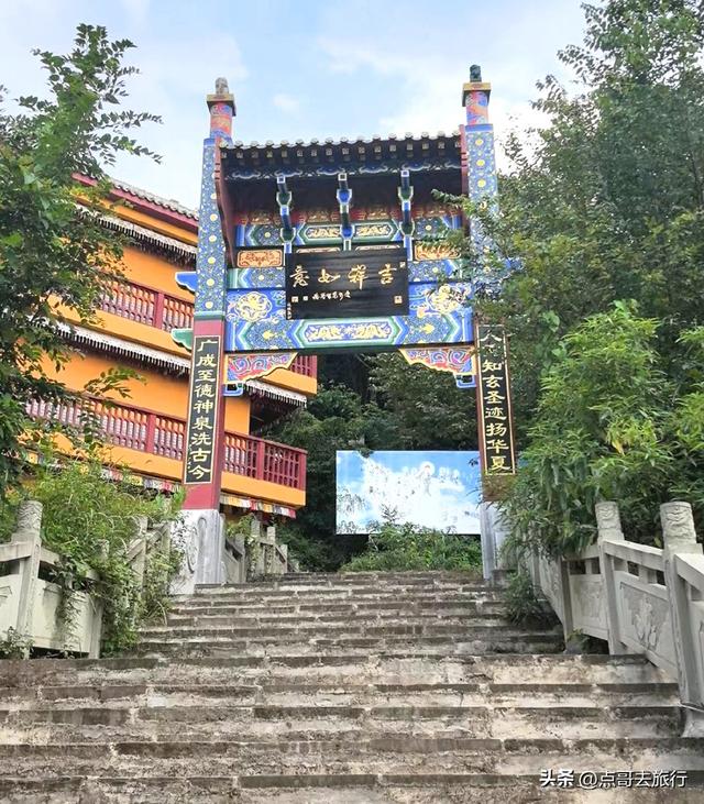 彭州人私藏的精品徒步路线，没有拥挤的人潮，可以吃斋饭！