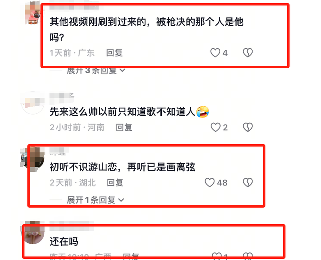 曝34岁知名演员已被枪毙！中国娱乐圈首例，倪大红、李雪健被牵连