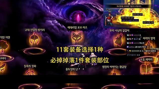 DNF：新深渊隐藏玩法亮了！可指定太初掉落，但概率令人深思