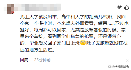 江苏一女生寒窗苦读12年，结果考出家门1.4公里，4分钟就能到学校