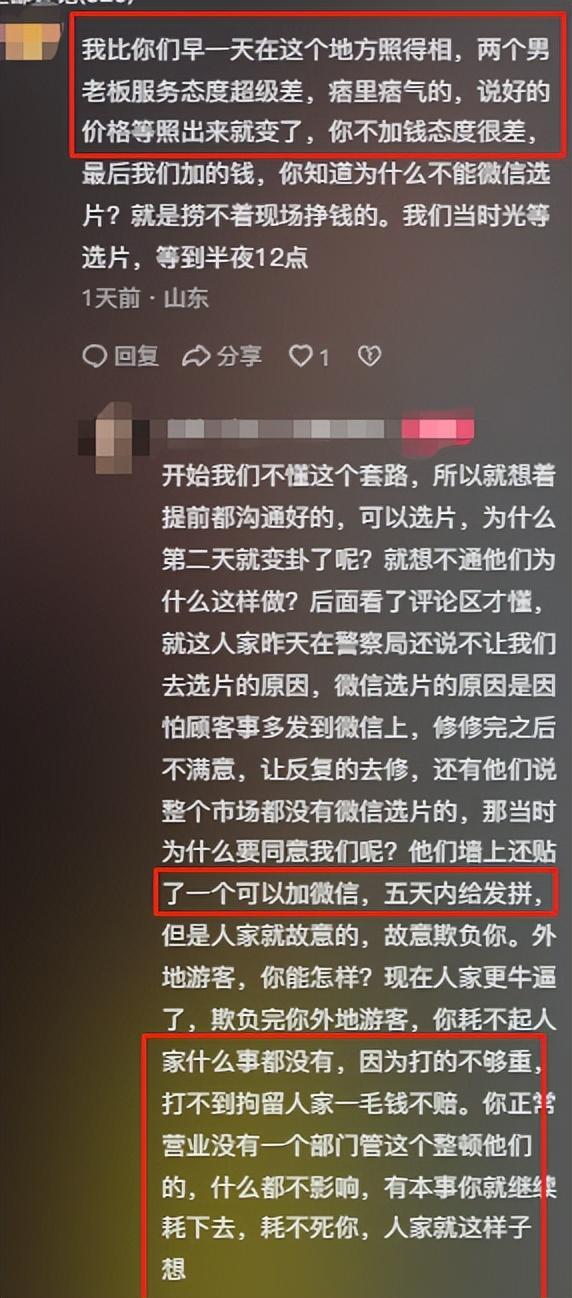 西安旅游被打后续，店家嚣张连累文旅，景区黑幕曝光，央媒说对了