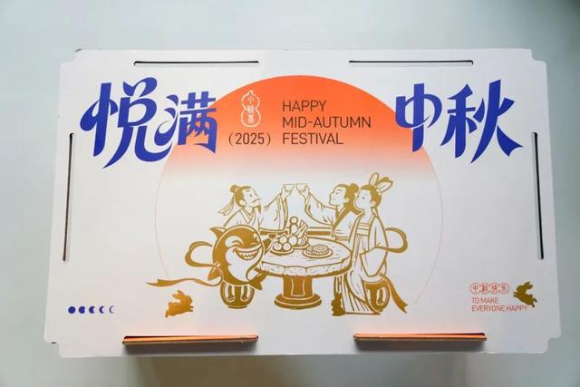 吃完21块大厂月饼，我们选出了2025年中秋“饼王”