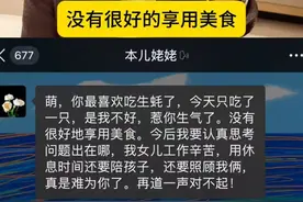 前央视主持人深夜破防：中国式父母的卑微，太让人心疼…图片