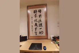 独家 林妙可书法被导演陈国新收藏 近况 : 在北京认真工作 仍待字闺中图片