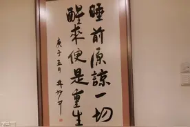 独家 林妙可书法被导演陈国新收藏 近况 : 在北京认真工作 仍待字闺中图片