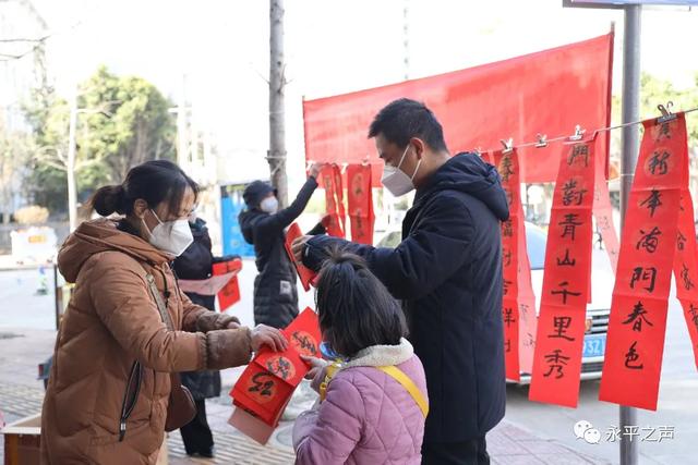 文化惠民进万家 欢欢喜喜过大年！永平县新春活动好戏连台