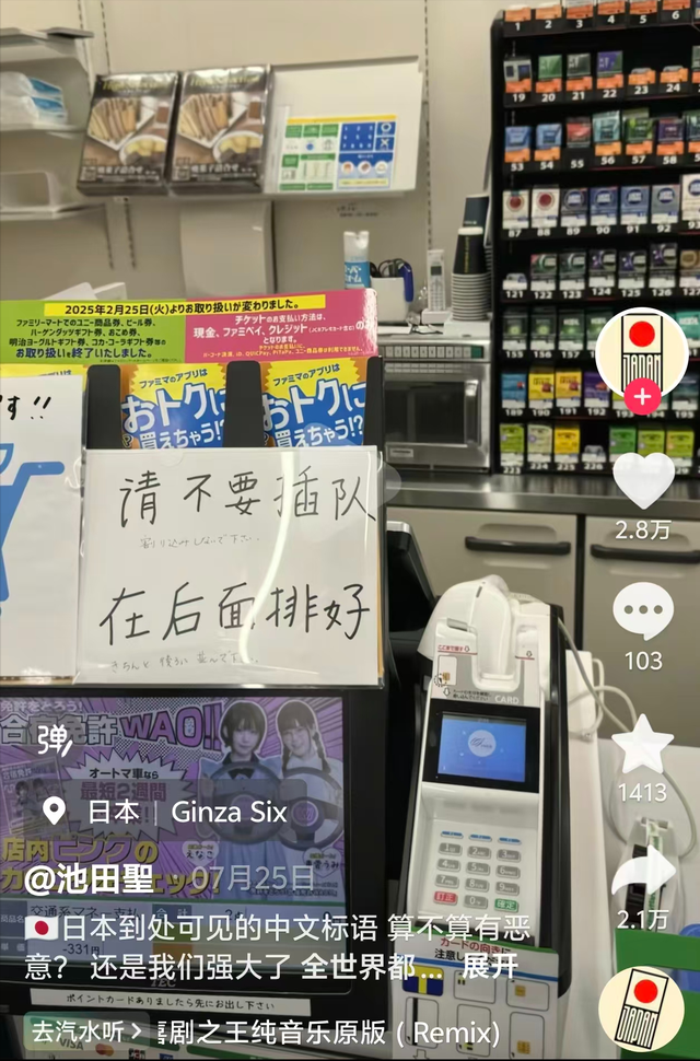 继德国之后，英国也开始贴出“中文标语”？中国游客：不能够接受