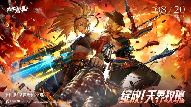8月全球手游预估收入榜：腾讯两款产品暴涨；10年老二游冲进TOP10