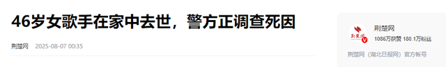 一路走好！8月才过7天，已有5位名人去世，2位都是老演员