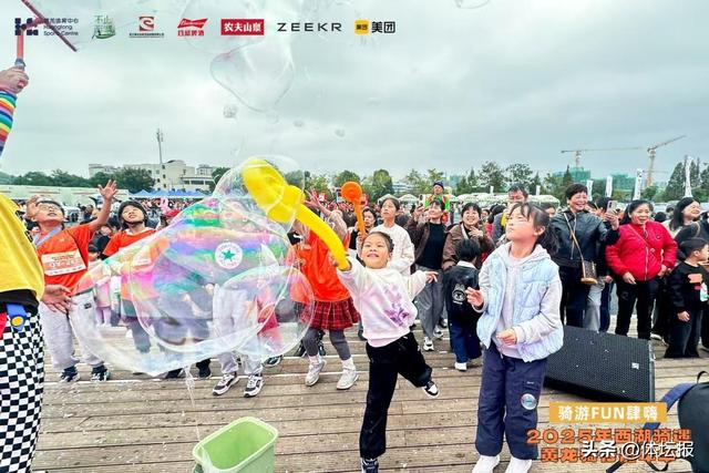 “骑游FUN肆嗨”2025年西湖骑遇黄龙骑行嘉年华圆满落幕全民共绘秋日活力画卷