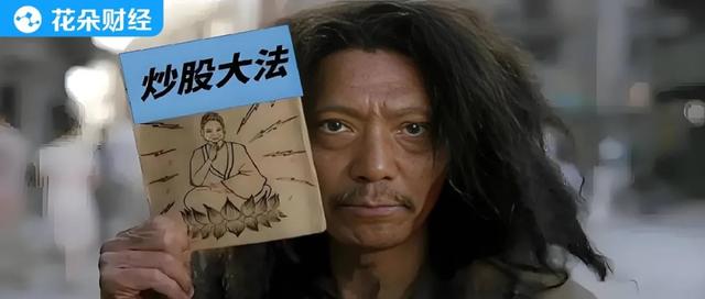 寒武纪会突破“茅台魔咒”吗