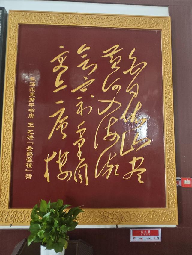 登鹳雀楼