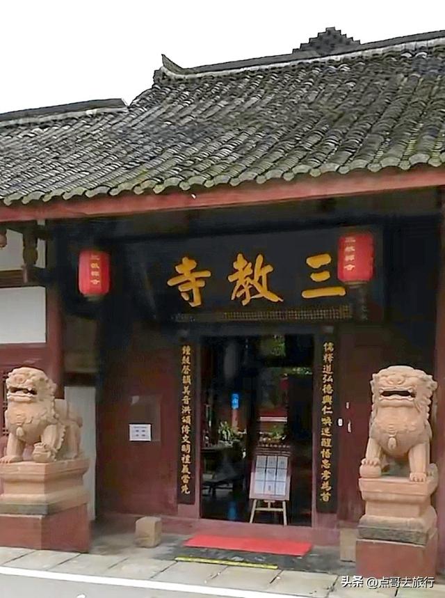 成都邛崃低调的花园寺庙，充满人间烟火，高铁公交直达！