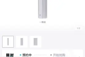 鸿星尔克“大白”羽毛球悄悄上架，99元价格网友吵翻了图片