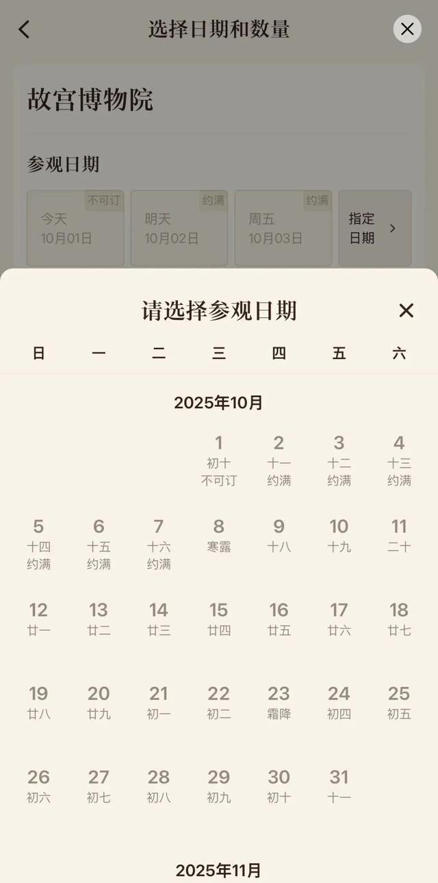 “6小时的路程开了一晚上还剩6小时”