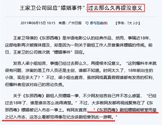 陪玩陪睡不够！集体开嫖、舔手指、目无王法，阴暗面彻底藏不住了