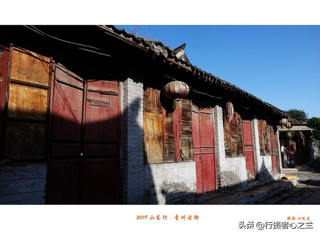 山东行游影记（117）—青州古城昭德古街（二）