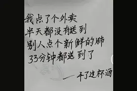深圳直升机33分钟送器官给“老杨”惹众怒图片