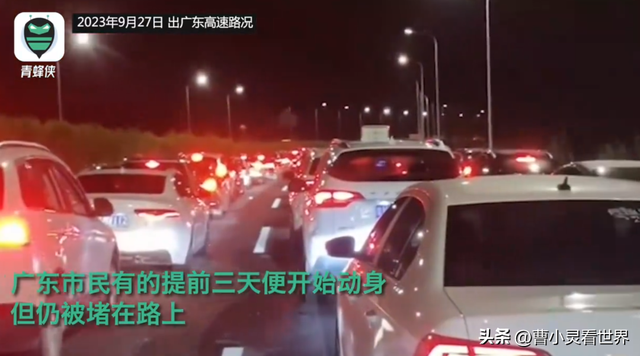 都知道国庆会大堵，为什么还坚持要出行？一文分析清楚