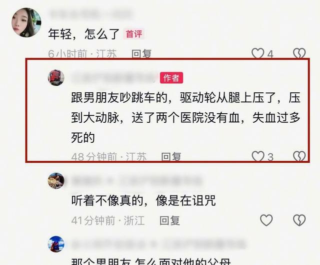 传安徽“女神”卡友王迪去世，仅37岁，友人称缘由，名下三辆德龙