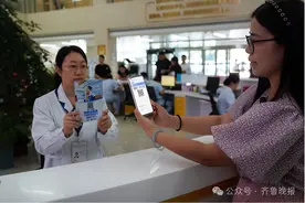 山东“一老一小”就医更方便！医保亲情账户可免材料直接绑定使用图片